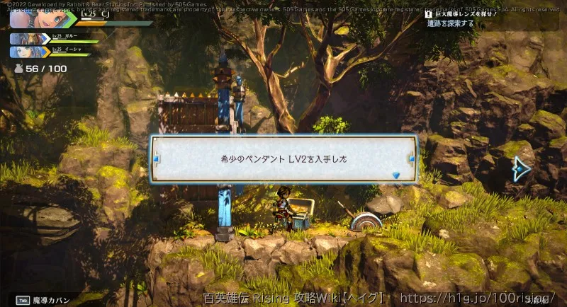 宝箱の画像); (5-上)/(6