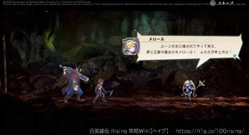 お騒がせ娘を捕まえろ！の画像