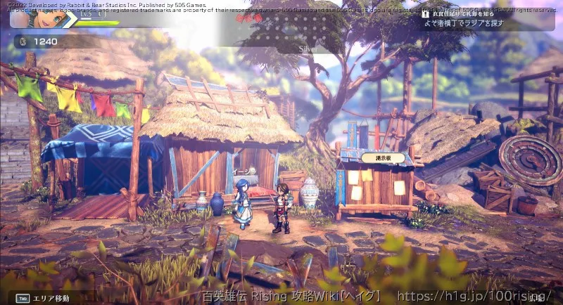 依頼人の場所の画像