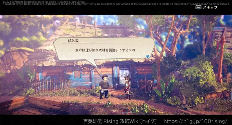 依頼人の場所の画像