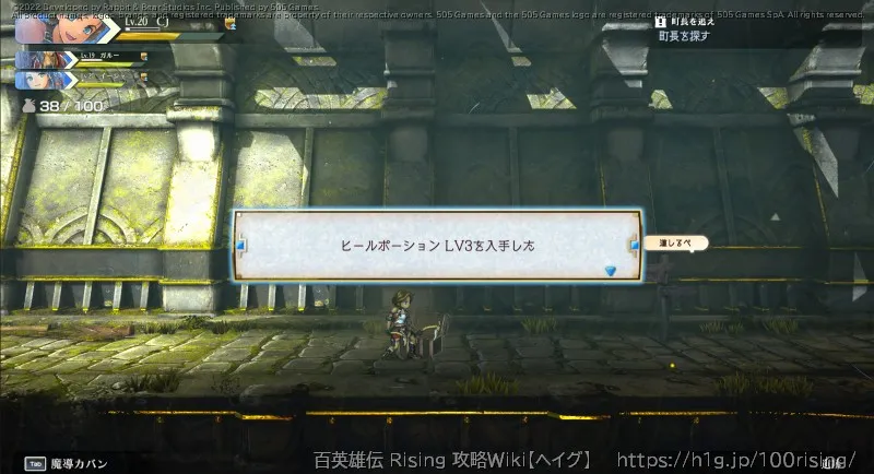 宝箱の画像); (下-5