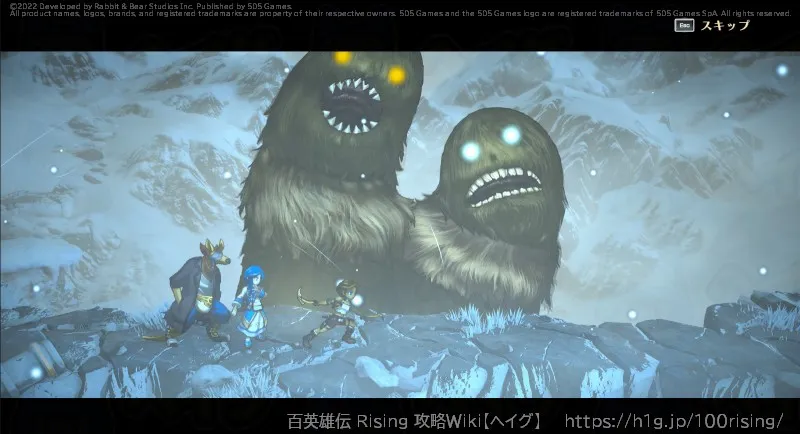 ブリザードブラザーズ