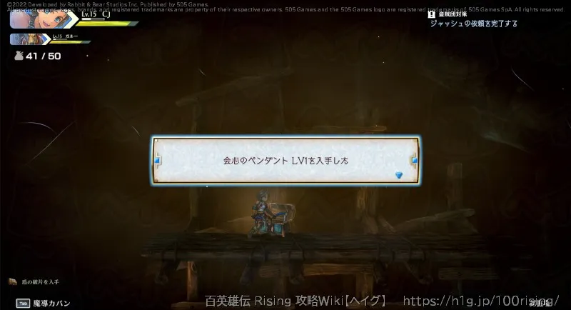 宝箱の画像); (4-下