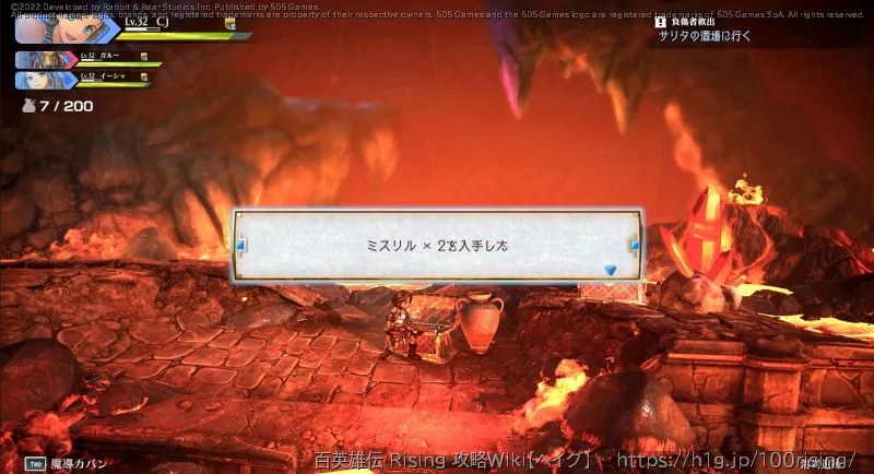 宝箱の画像); (6-下