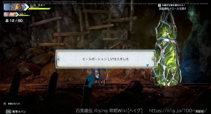 宝箱の画像); (3-上