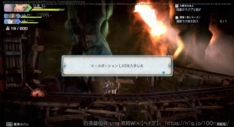 宝箱の画像); (3-上