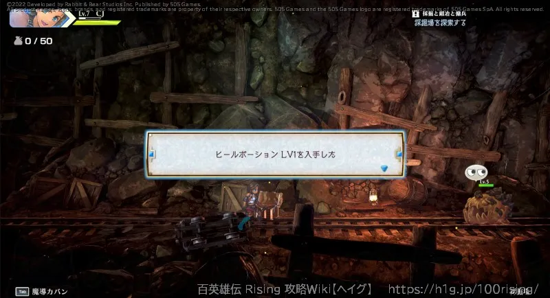 宝箱の画像); (2