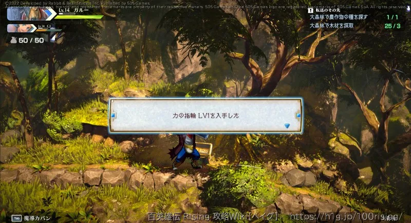 宝箱の画像); (5-上