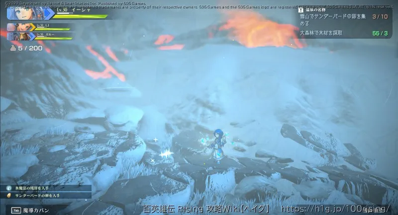 サンダーバードの卵