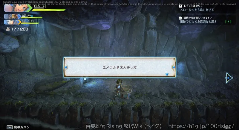 宝箱の画像); (下-4下