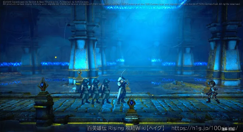 ヒュースバイン戦