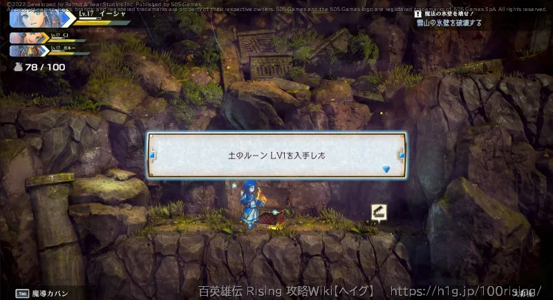 宝箱の画像); (5-下