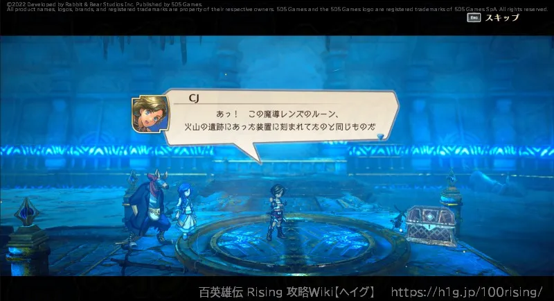 古代遺跡の奥へ