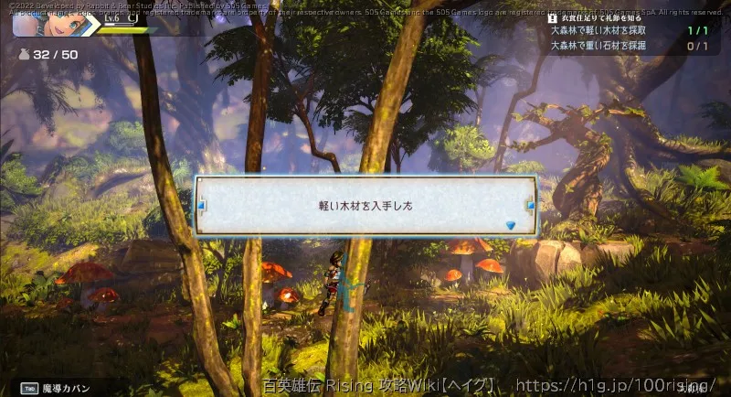 アイテムの場所