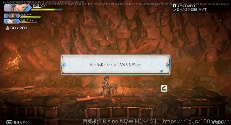 宝箱の画像); (7