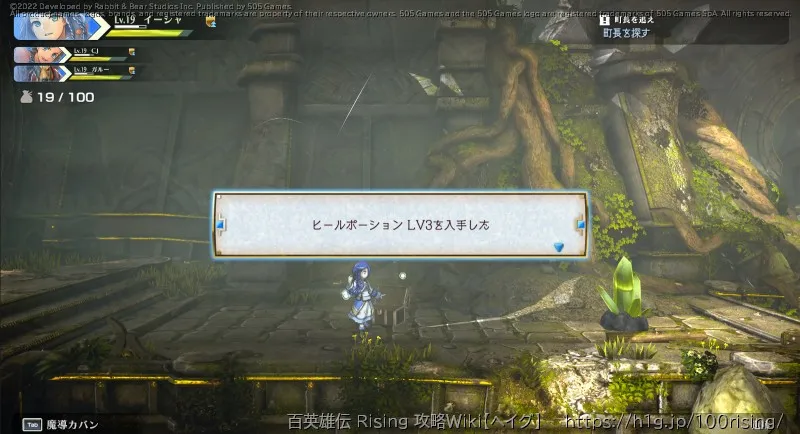 宝箱の画像); (下-4上