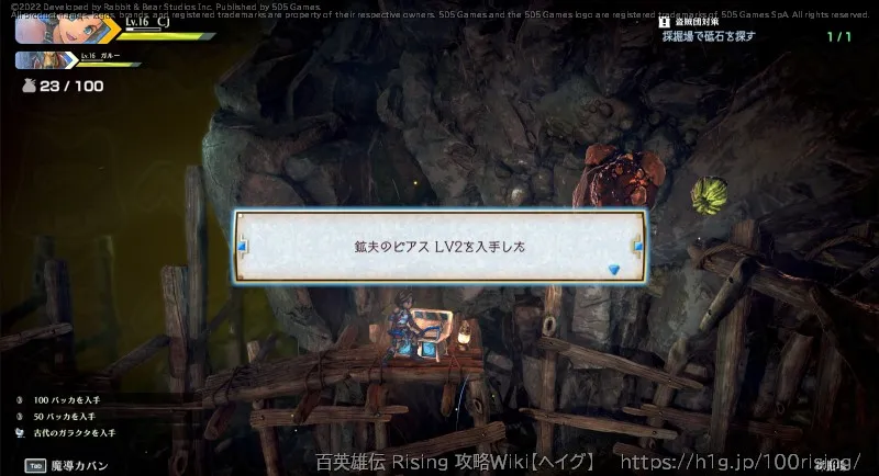 宝箱の画像); (1-下