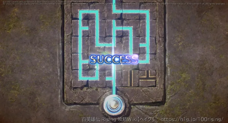 メンヒルパズル