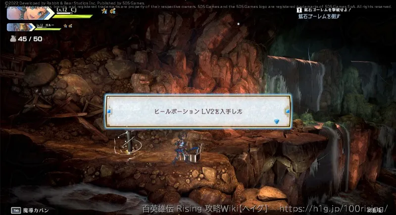 宝箱の画像); (7-下