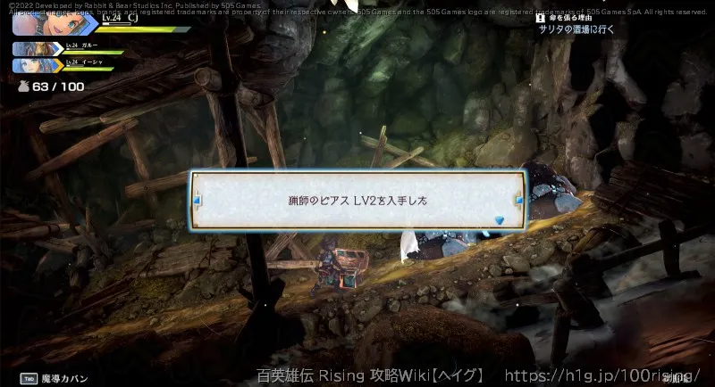 宝箱の画像); (5-下