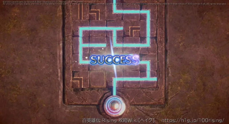 メンヒルパズル