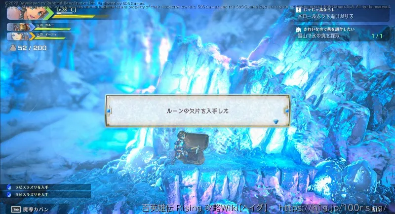 宝箱の画像); (4-中央