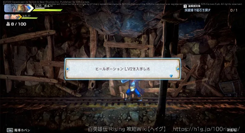 宝箱の画像); (2