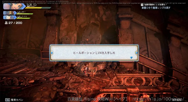 宝箱の画像); (5