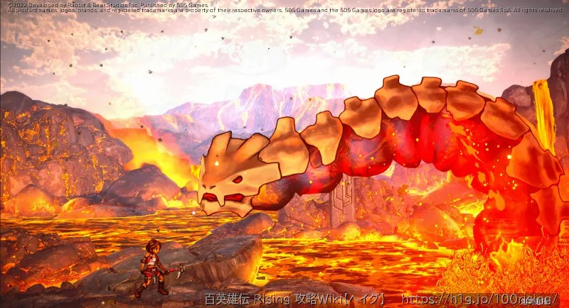 マントルワーム