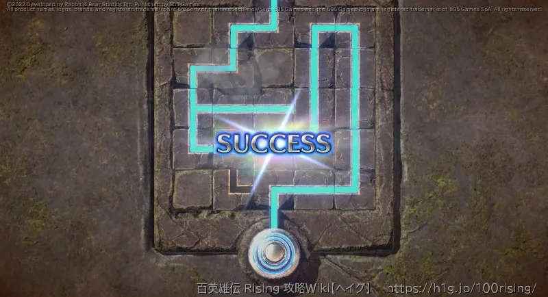 メンヒルパズル