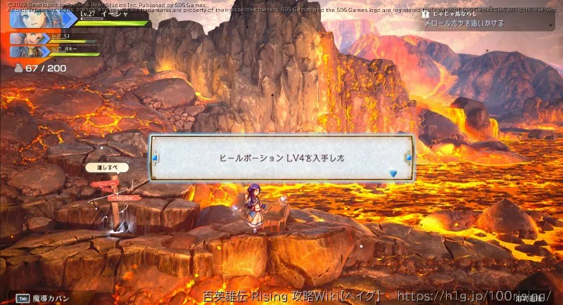 宝箱の画像); (9