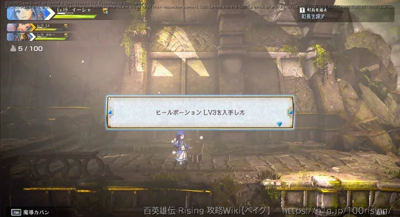 宝箱の画像); (下-3