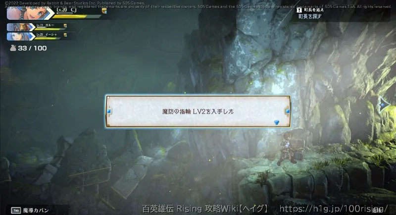 宝箱の画像); (下-4下