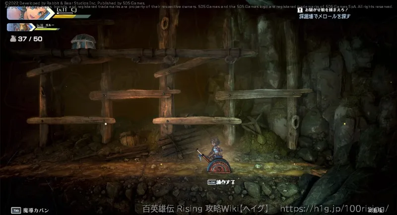 お騒がせ娘を捕まえろ！の画像