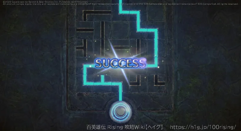 メンヒルパズル