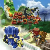 3d-heroes pk.webp