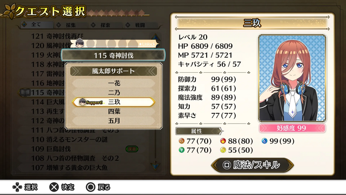 エピローグの画像