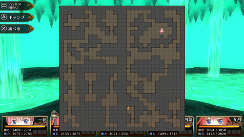 地底湖の迷い人