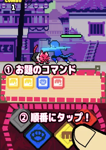 戦闘について／IMG 1645.webp