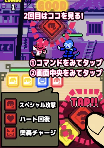 戦闘について／IMG 1646.webp