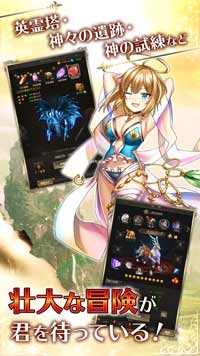 「アビスアグニ」とは？