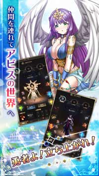 「アビスアグニ」とは？