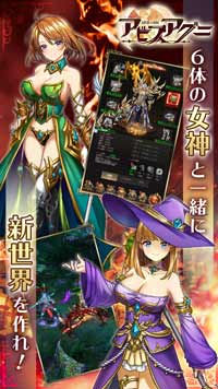 「アビスアグニ」とは？