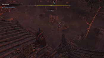 無法者の頭の居場所