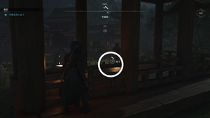 平等院（アサクリ）の紙片の場所1