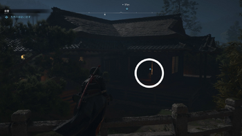 長秀の縁者の居場所