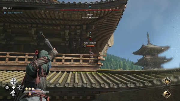 鉄砲兵を始末する