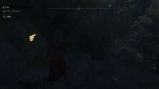 「山城の迷いしもの」の場所