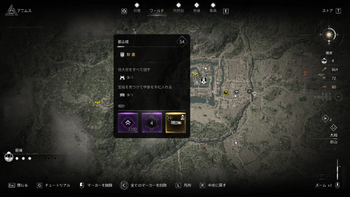 郡山城の場所・詳細