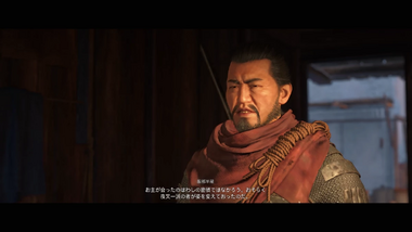 泰平にしてやられる